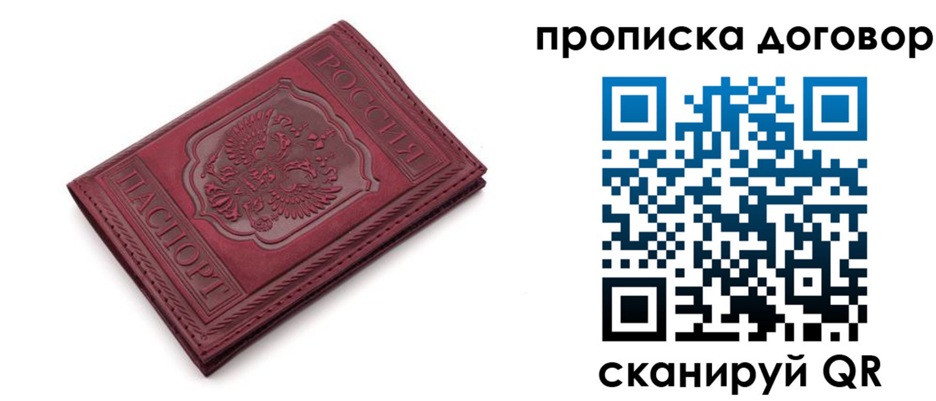 форма 3 в Пущино