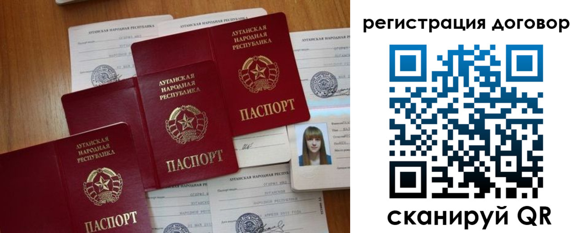 временная регистрация гарантия в Пущино