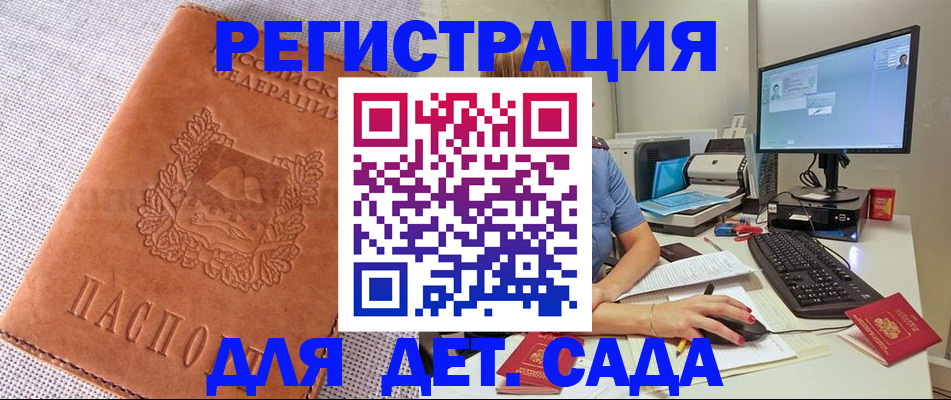 форма 3 в Пущино